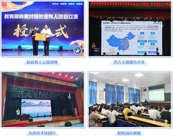 凤凰联盟·(中国区)官方网站