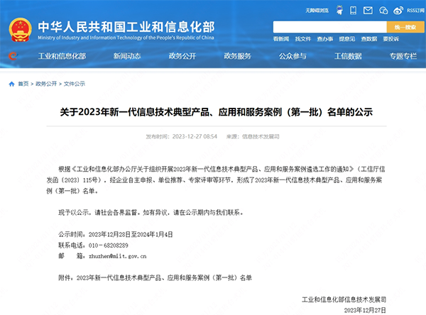 凤凰联盟·(中国区)官方网站