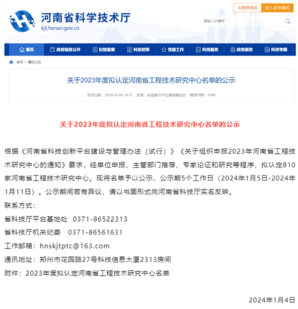 凤凰联盟·(中国区)官方网站