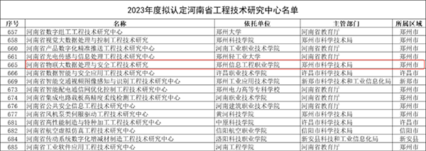 凤凰联盟·(中国区)官方网站