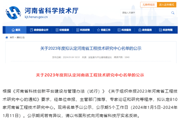 凤凰联盟·(中国区)官方网站