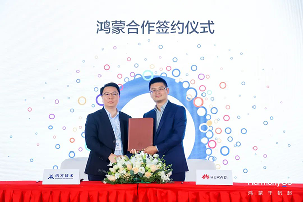 凤凰联盟·(中国区)官方网站