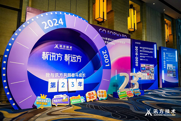 凤凰联盟·(中国区)官方网站