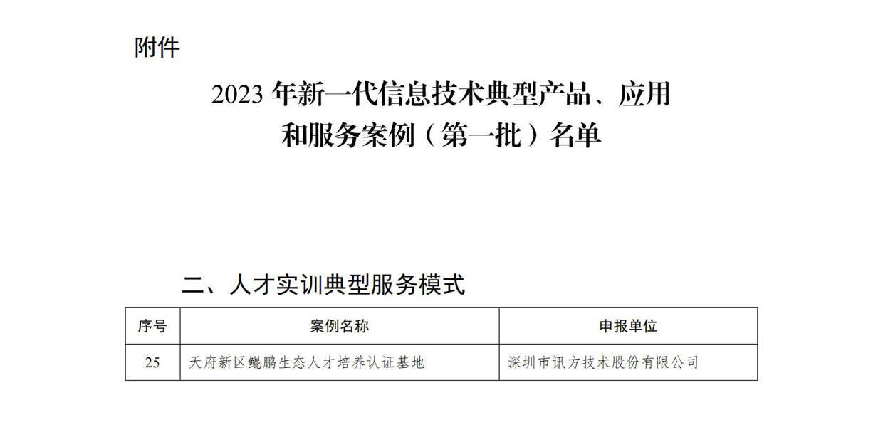 凤凰联盟·(中国区)官方网站