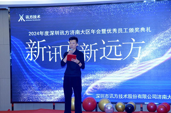 凤凰联盟·(中国区)官方网站