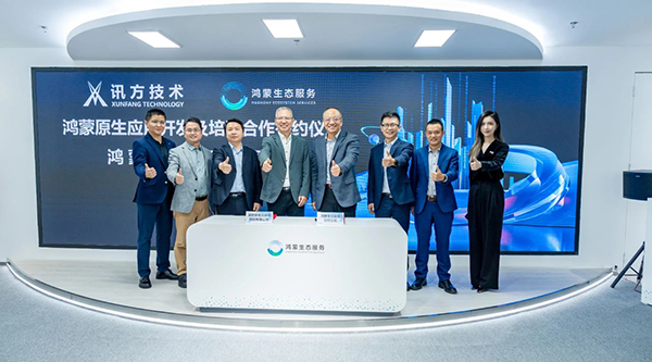 凤凰联盟·(中国区)官方网站