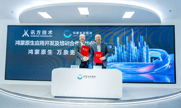 凤凰联盟·(中国区)官方网站