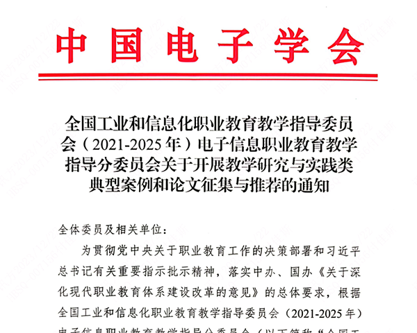 凤凰联盟·(中国区)官方网站