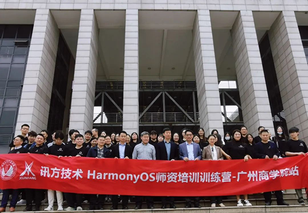 凤凰联盟·(中国区)官方网站