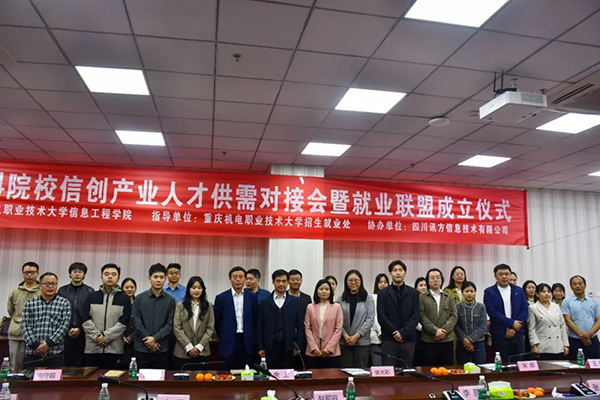 凤凰联盟·(中国区)官方网站