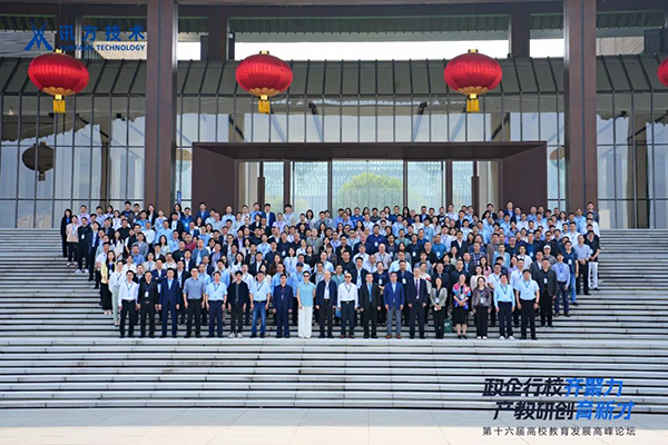 凤凰联盟·(中国区)官方网站