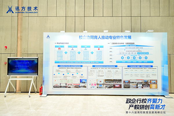 凤凰联盟·(中国区)官方网站