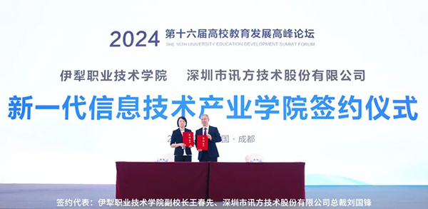 凤凰联盟·(中国区)官方网站