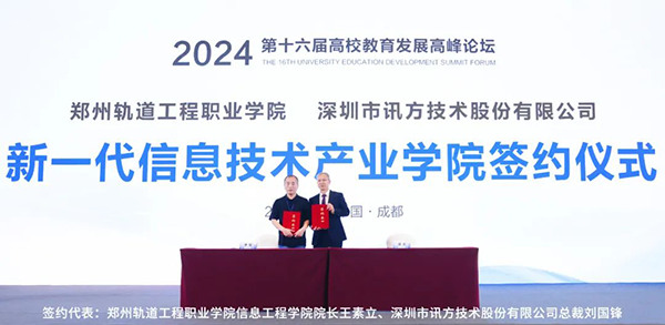 凤凰联盟·(中国区)官方网站