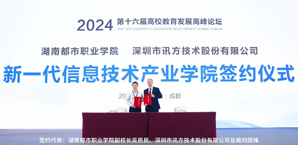 凤凰联盟·(中国区)官方网站