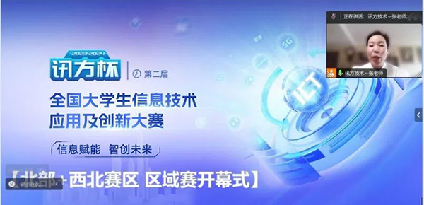 凤凰联盟·(中国区)官方网站