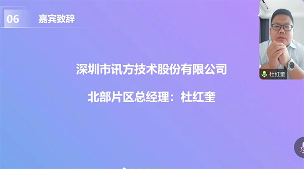 凤凰联盟·(中国区)官方网站