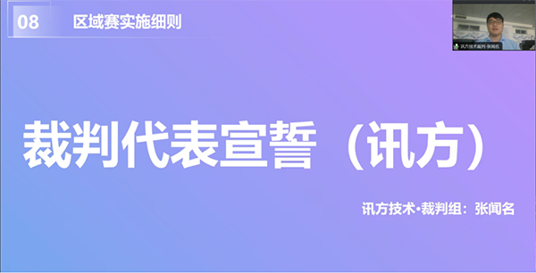 凤凰联盟·(中国区)官方网站