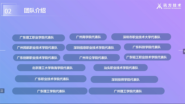 凤凰联盟·(中国区)官方网站