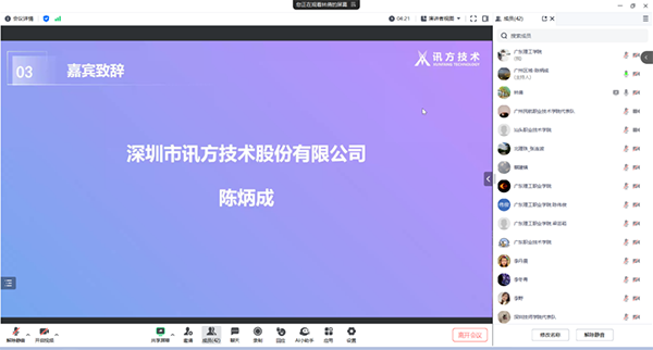 凤凰联盟·(中国区)官方网站