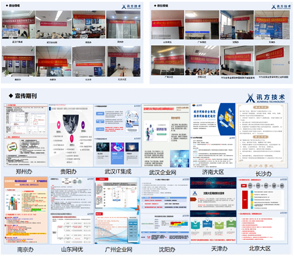 凤凰联盟·(中国区)官方网站
