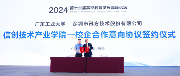 凤凰联盟·(中国区)官方网站