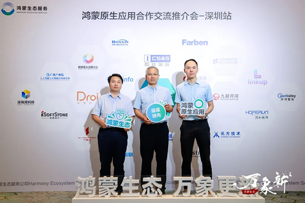 凤凰联盟·(中国区)官方网站