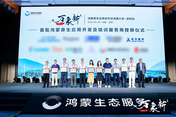 凤凰联盟·(中国区)官方网站