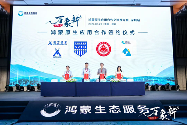 凤凰联盟·(中国区)官方网站