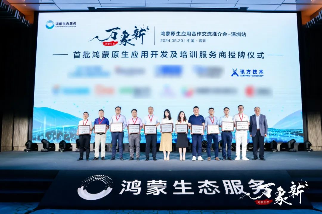 凤凰联盟·(中国区)官方网站