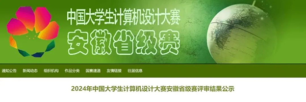 凤凰联盟·(中国区)官方网站