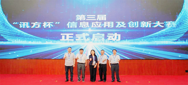 凤凰联盟·(中国区)官方网站