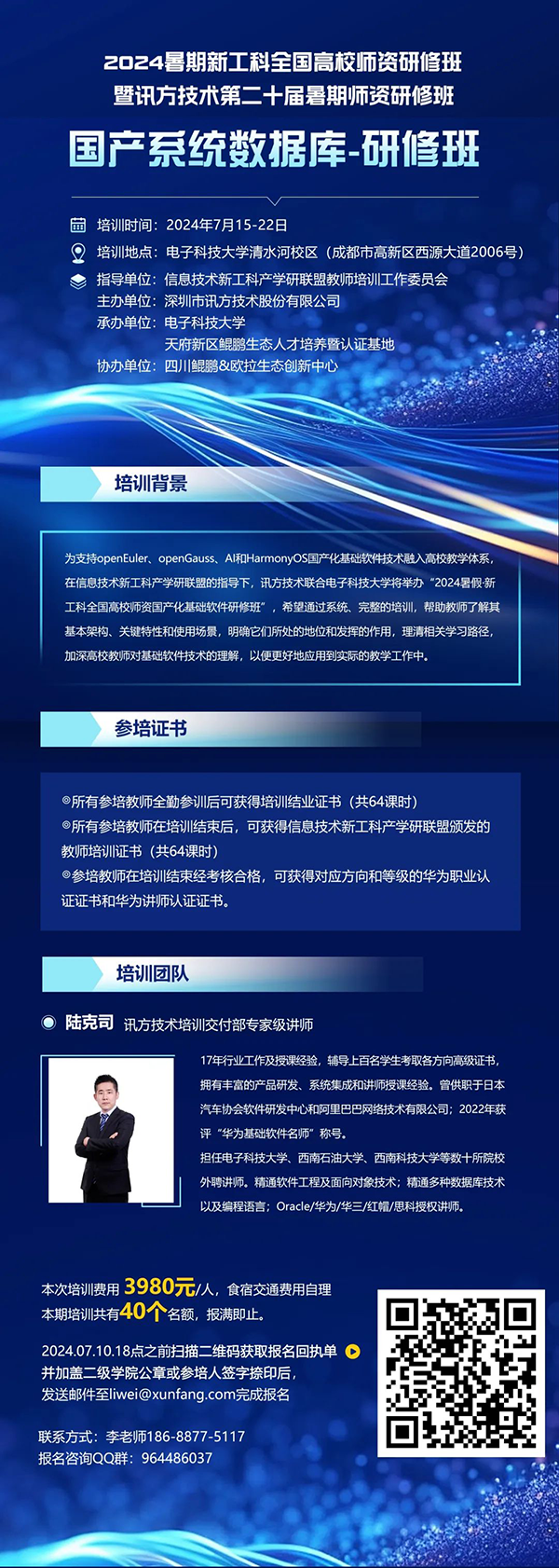 凤凰联盟·(中国区)官方网站