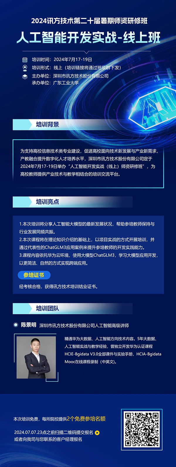 凤凰联盟·(中国区)官方网站