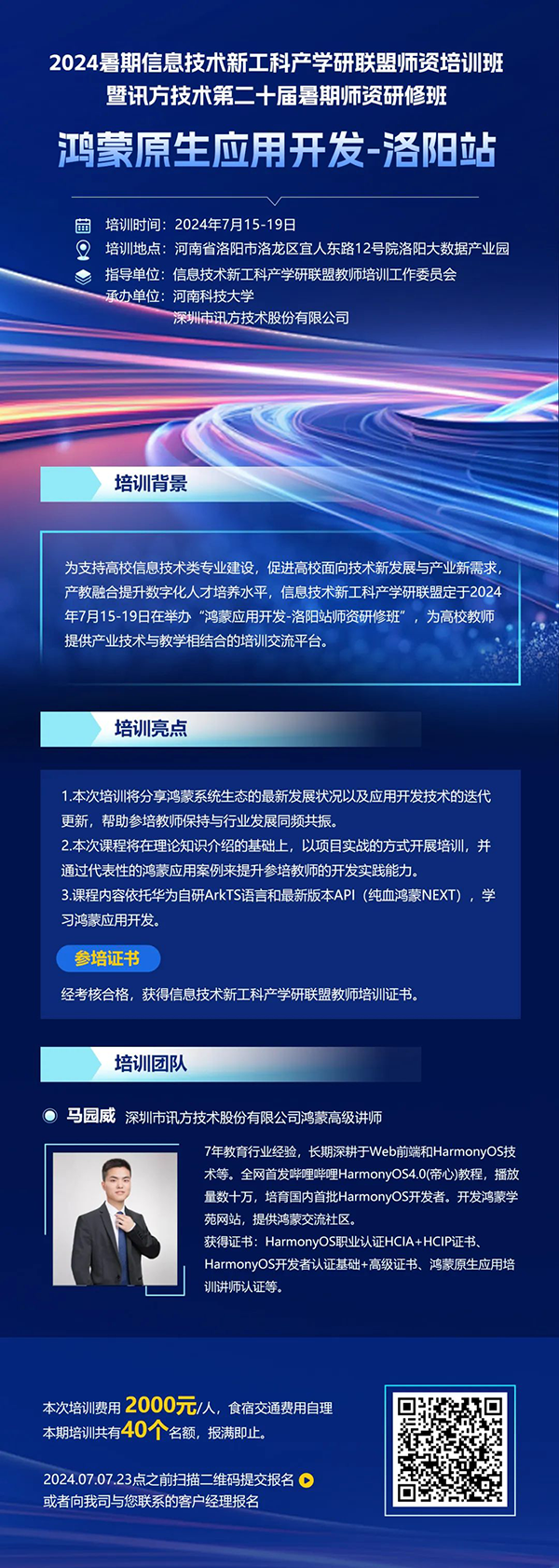 凤凰联盟·(中国区)官方网站
