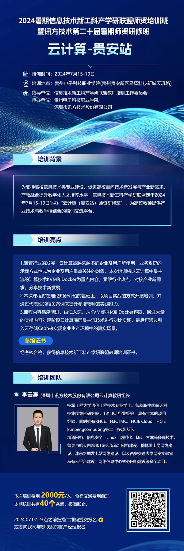 凤凰联盟·(中国区)官方网站
