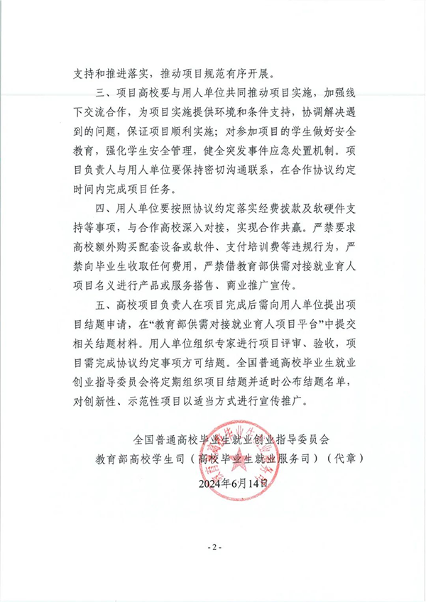 凤凰联盟·(中国区)官方网站