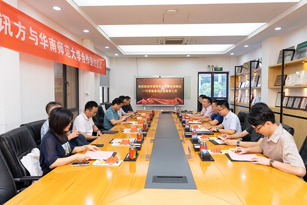 凤凰联盟·(中国区)官方网站