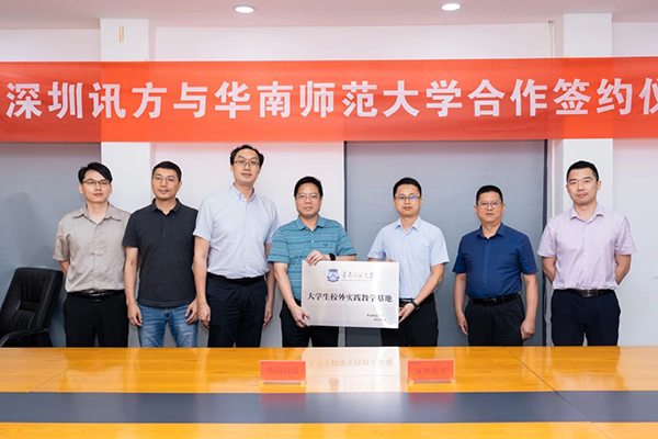 凤凰联盟·(中国区)官方网站