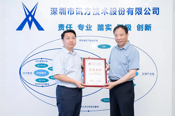 凤凰联盟·(中国区)官方网站