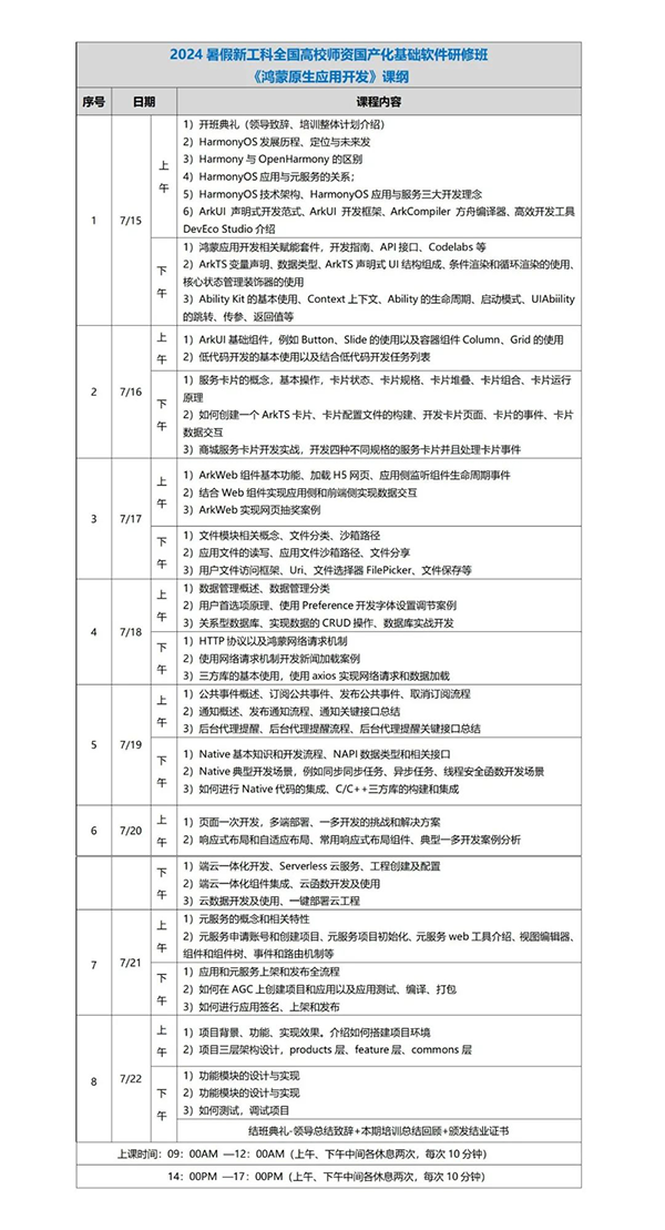 凤凰联盟·(中国区)官方网站