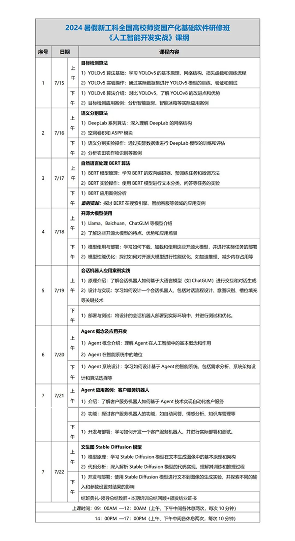 凤凰联盟·(中国区)官方网站