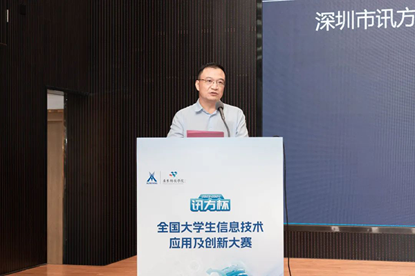 凤凰联盟·(中国区)官方网站