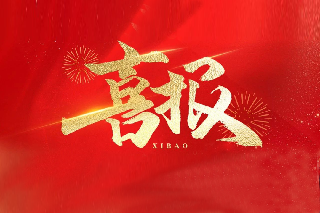 凤凰联盟·(中国区)官方网站