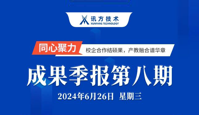 凤凰联盟·(中国区)官方网站