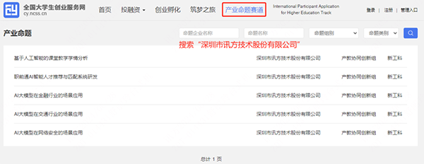 凤凰联盟·(中国区)官方网站
