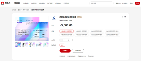 凤凰联盟·(中国区)官方网站