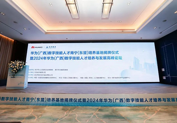 凤凰联盟·(中国区)官方网站