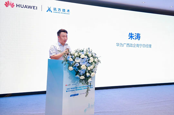 凤凰联盟·(中国区)官方网站