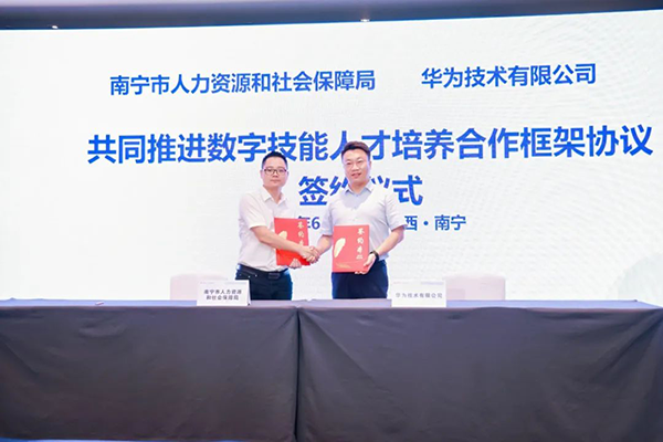 凤凰联盟·(中国区)官方网站